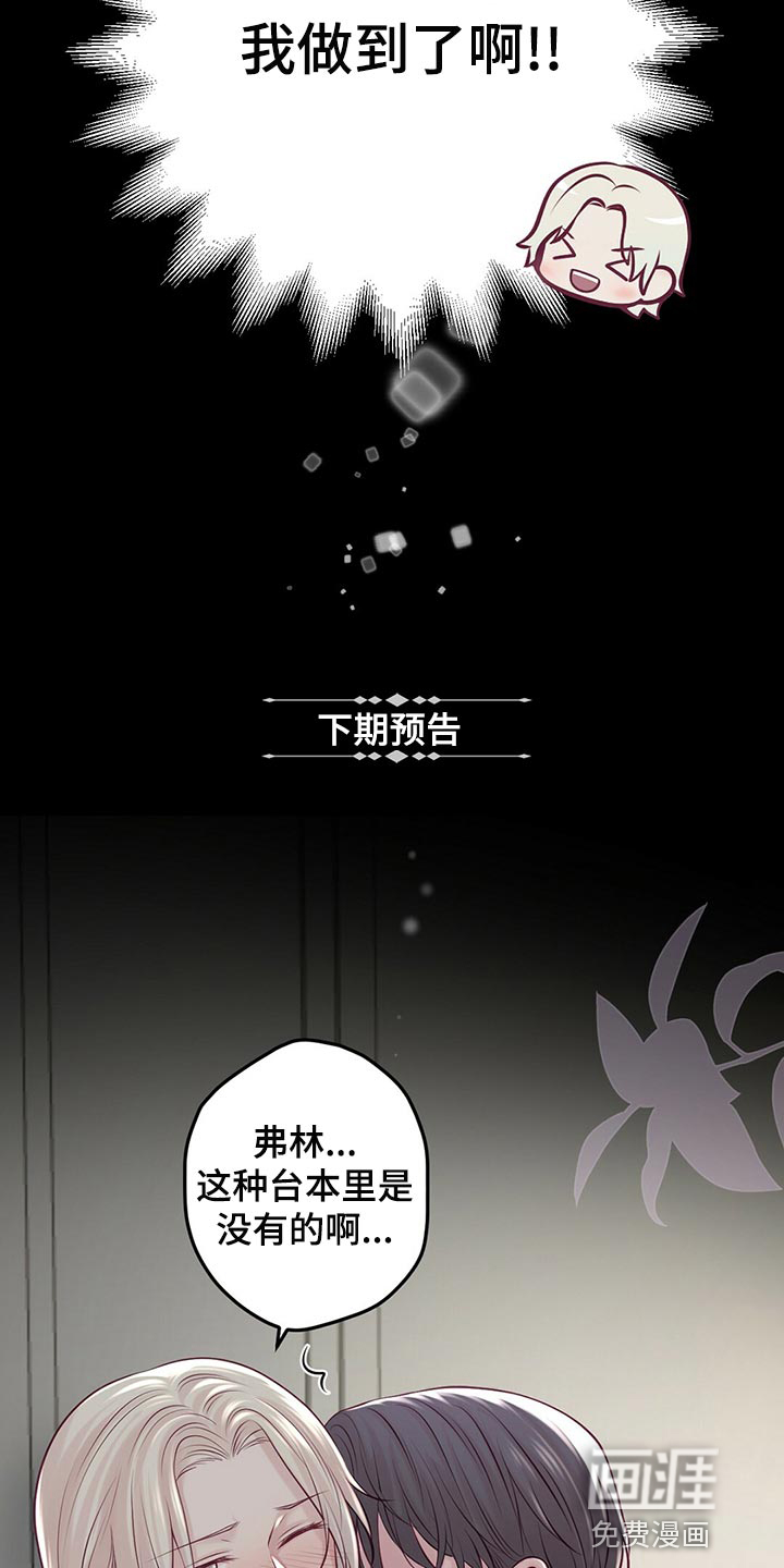 第37话17