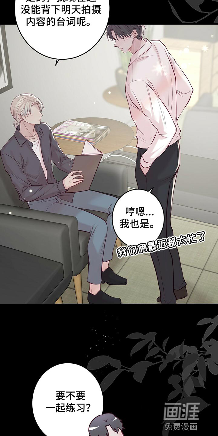 第37话2