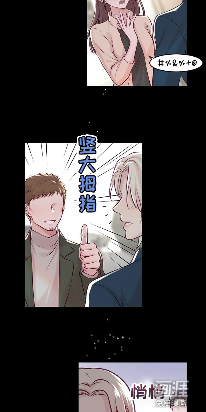 第37话15