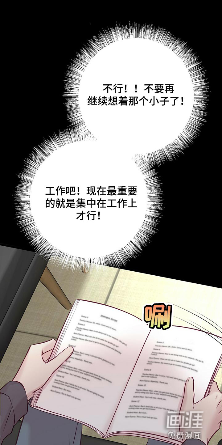 第37话0