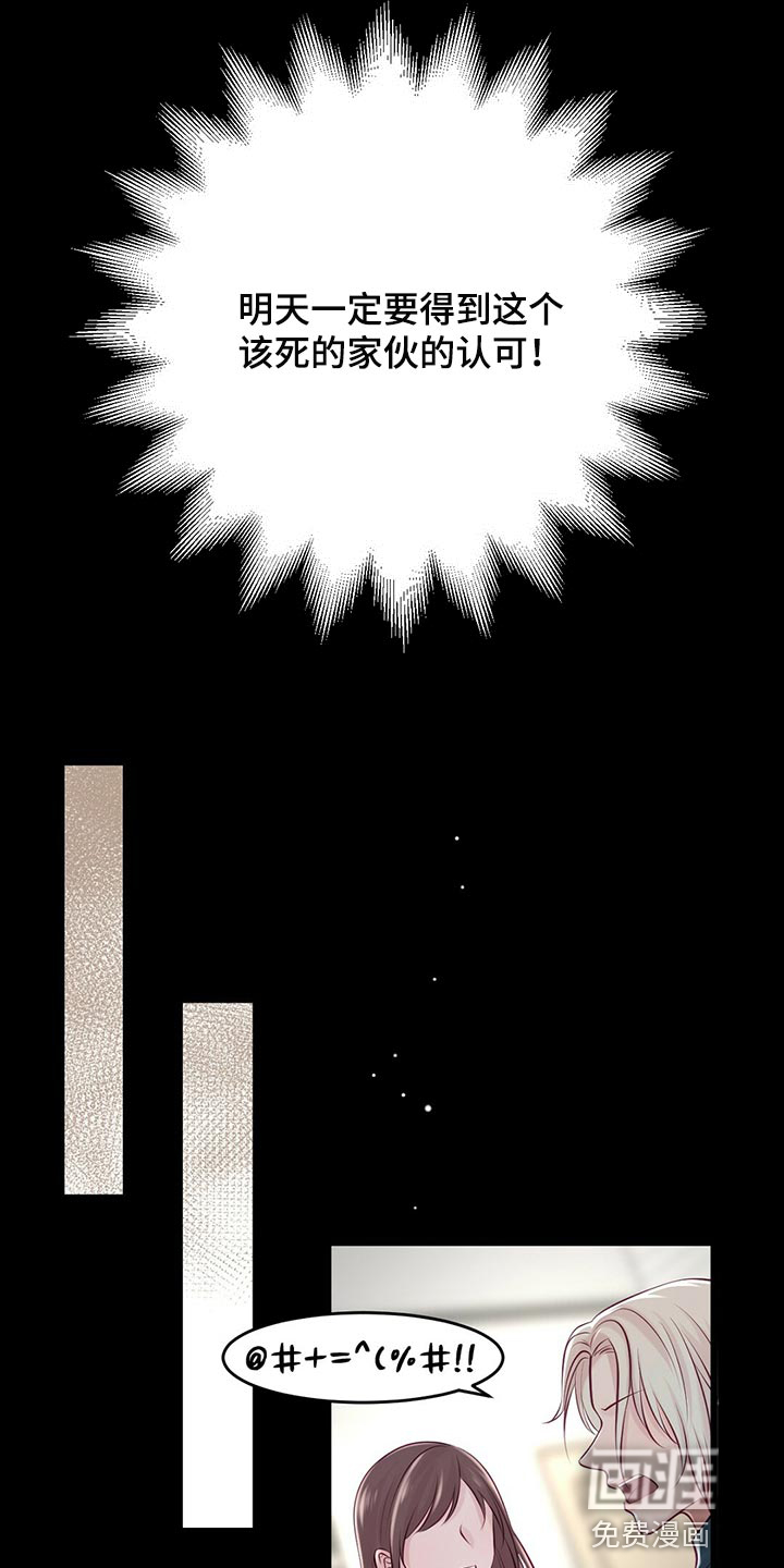 第37话14