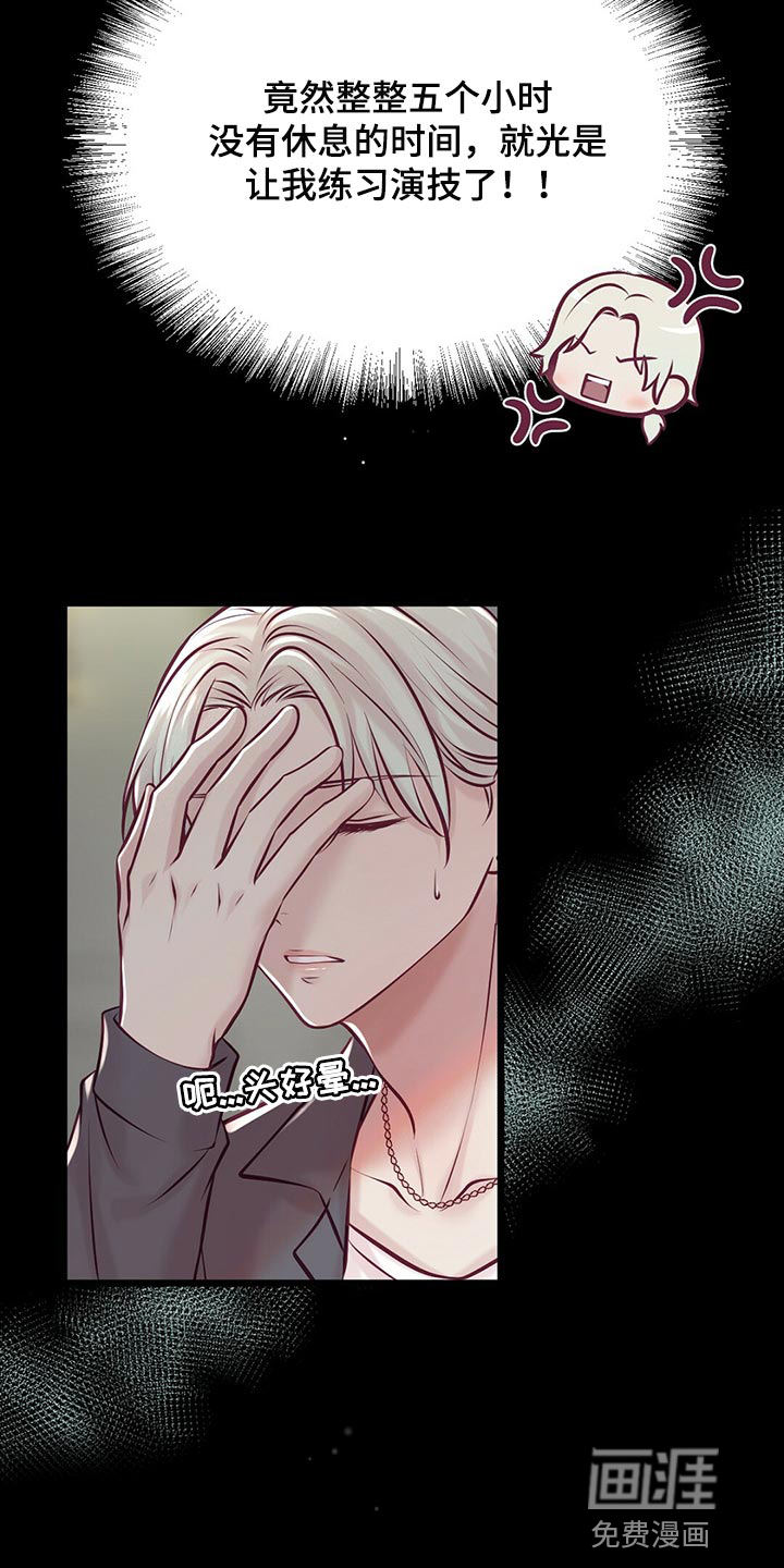 第37话9
