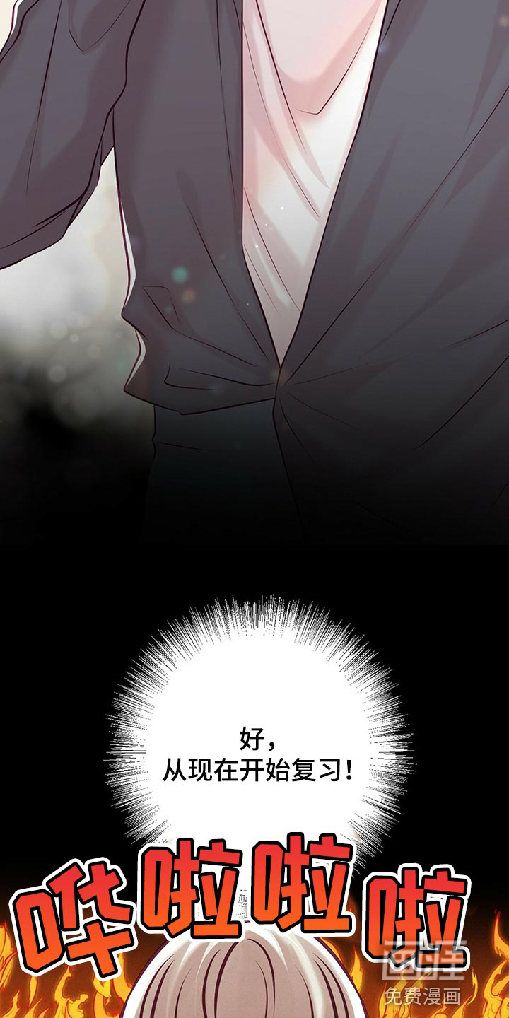 第37话12