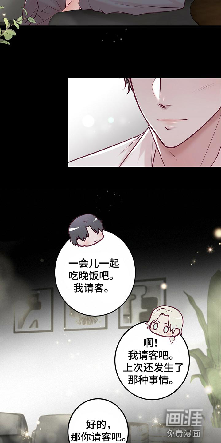 第37话5