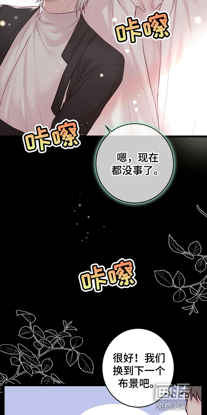 第36话4