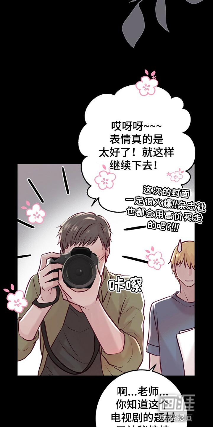 第36话12