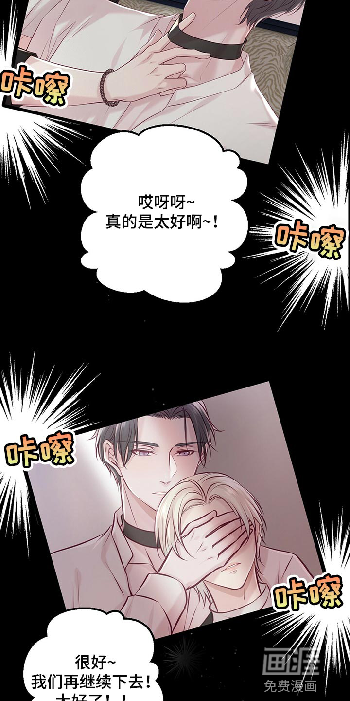 第36话16