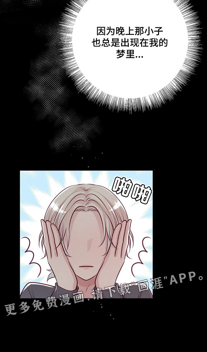 第36话20