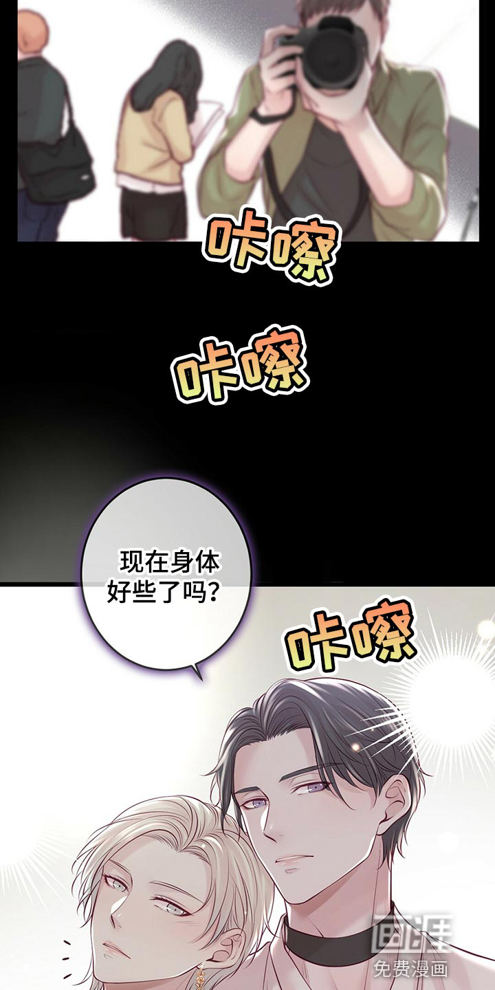 第36话3