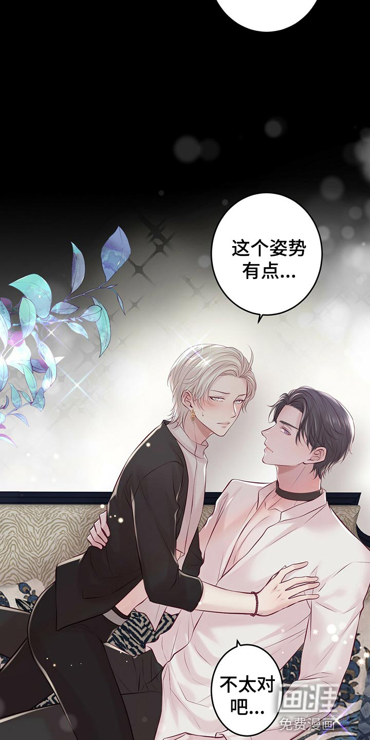 第36话6