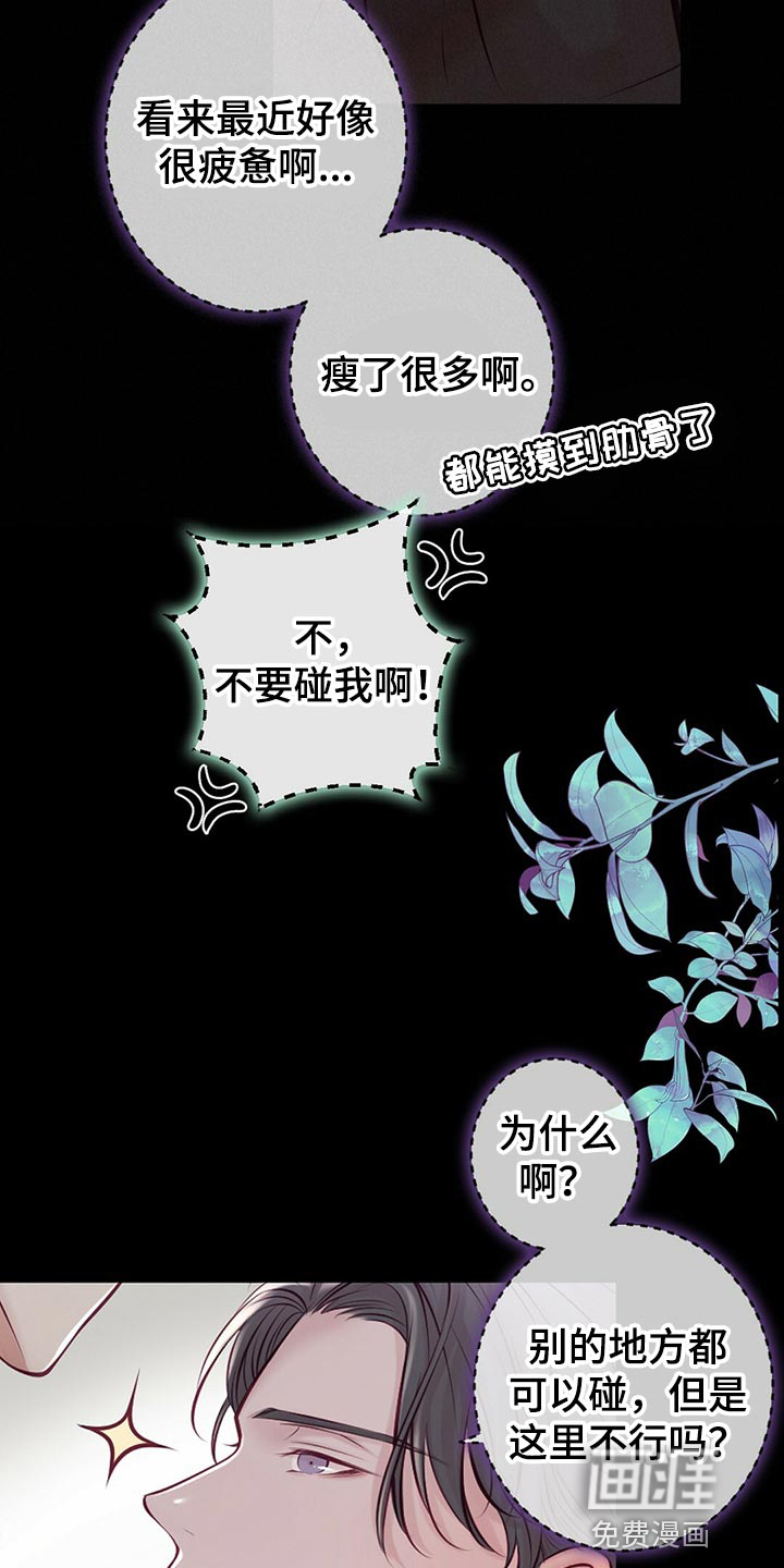 第36话8