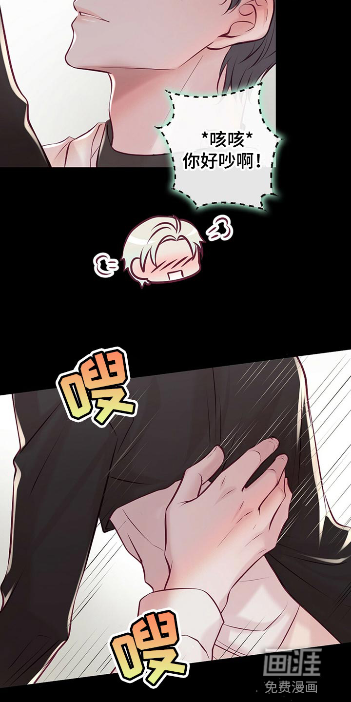 第36话9