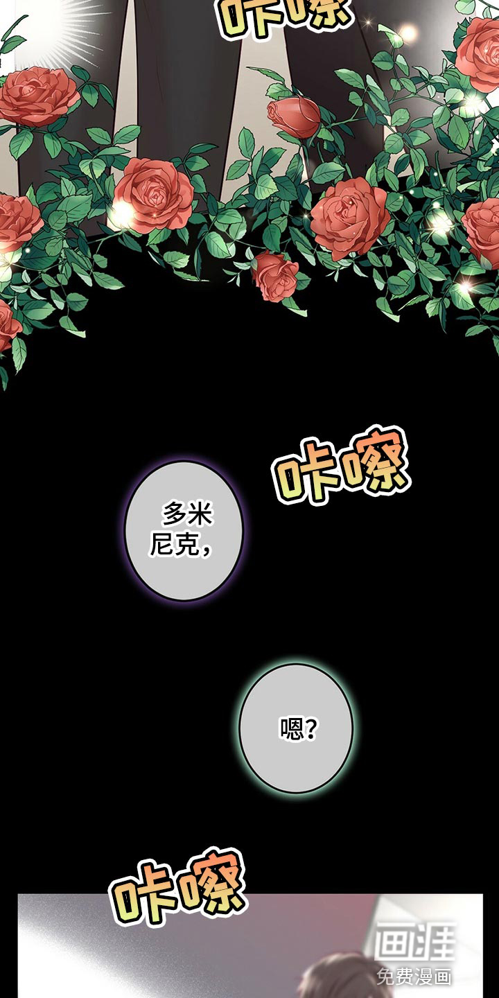 第36话2