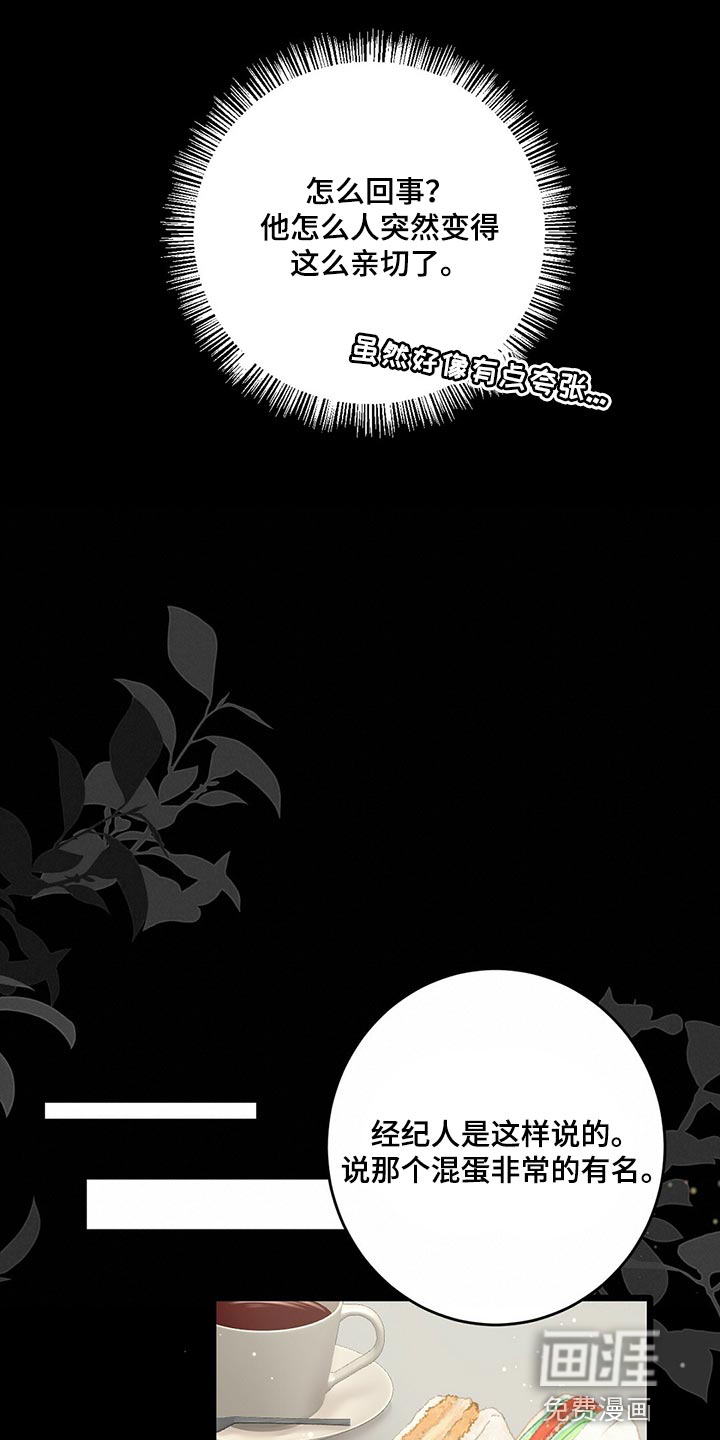 第35话16