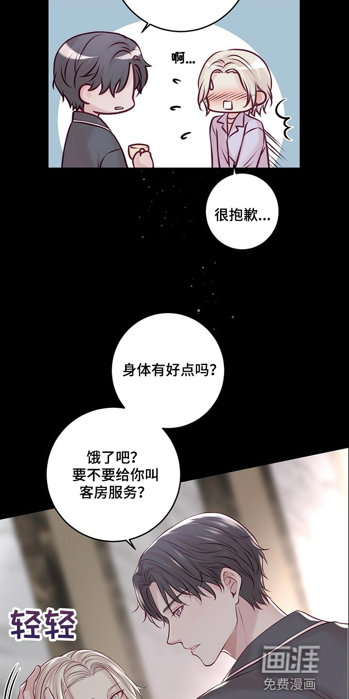 第35话12