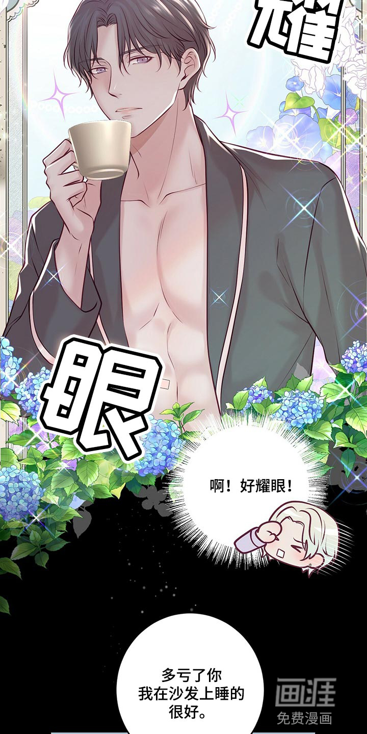 第35话11