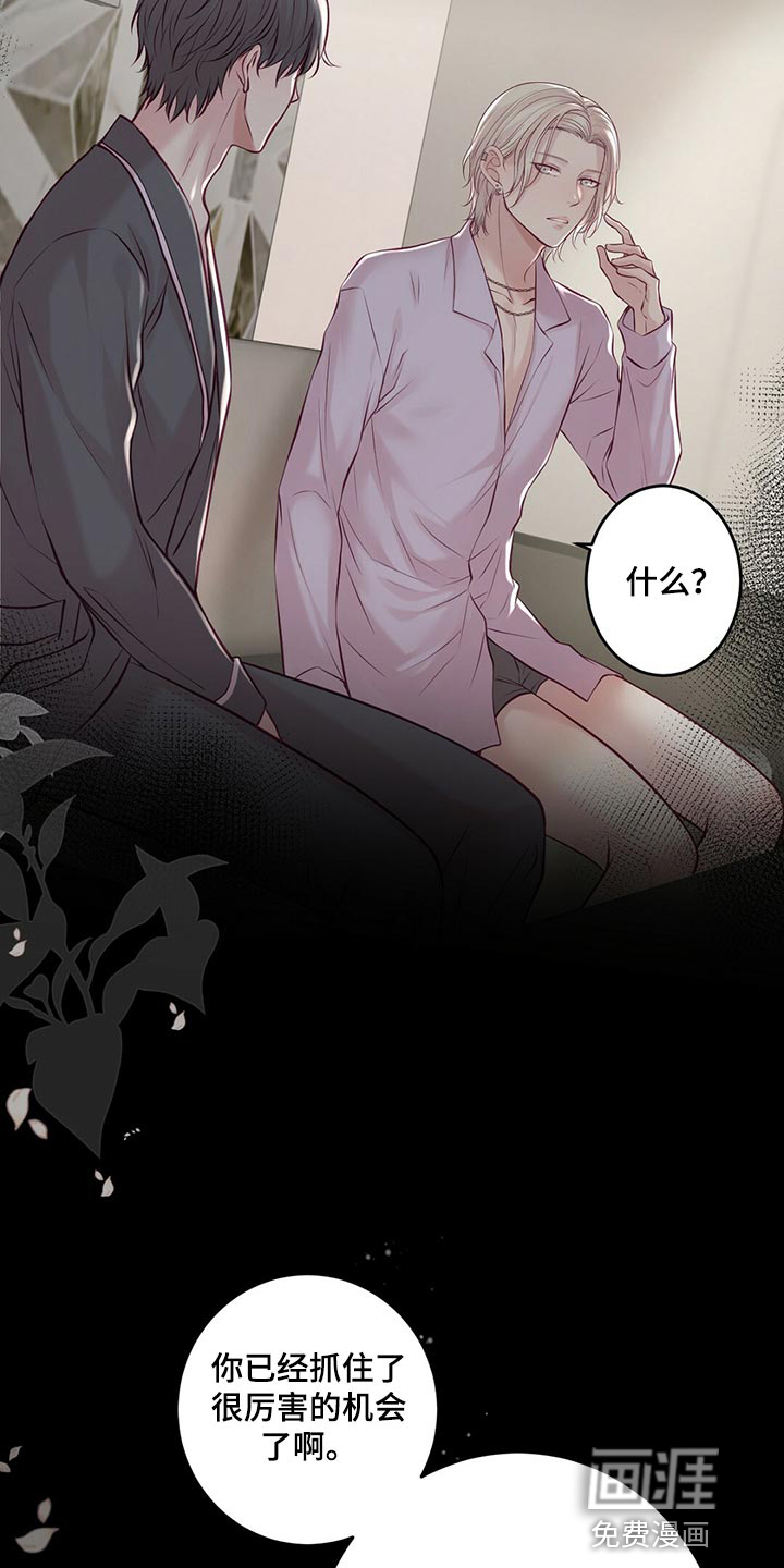 第35话20