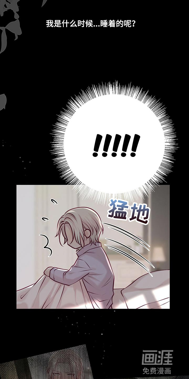 第35话7