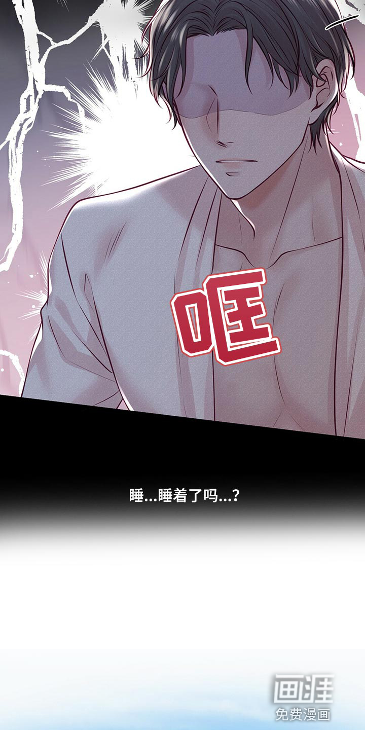 第35话4