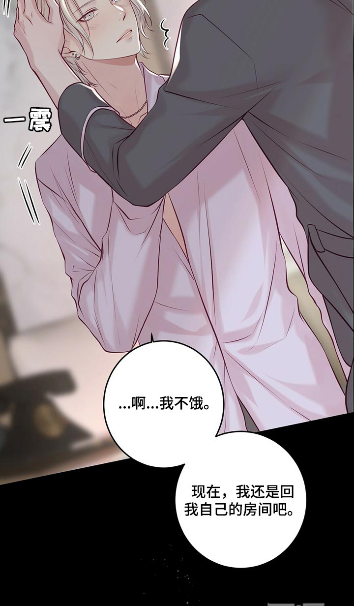 第35话13