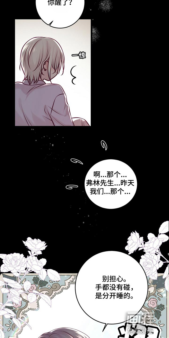 第35话10