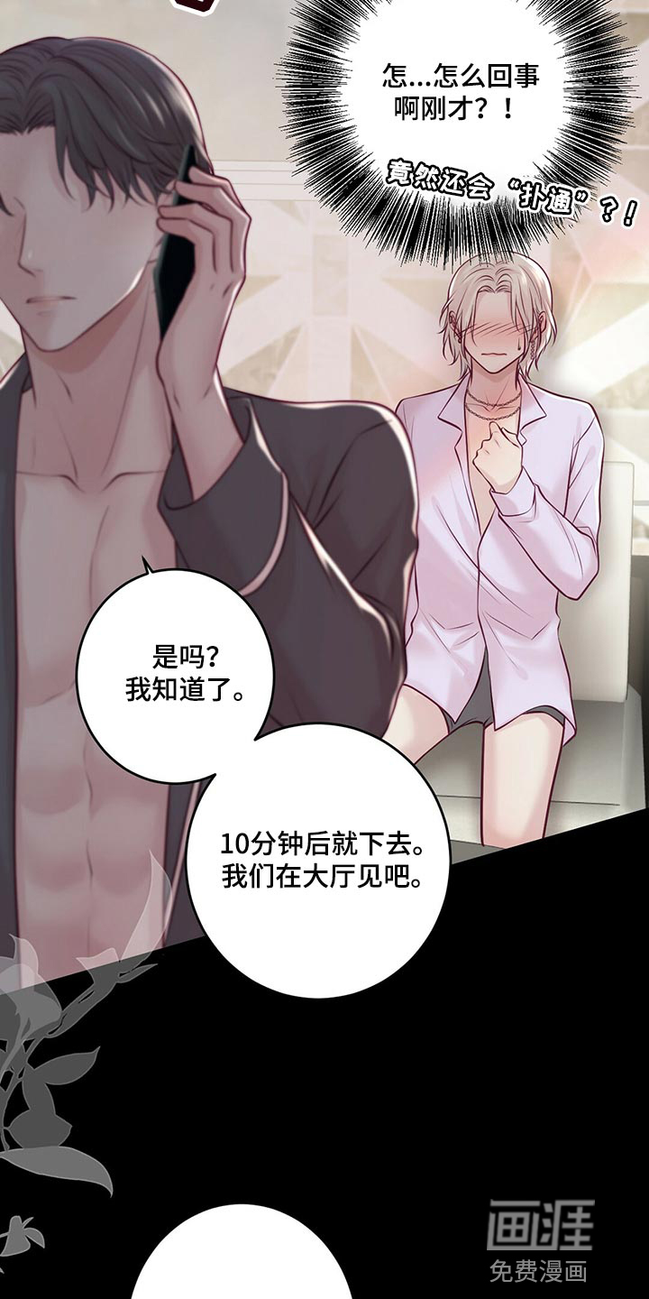 第35话23