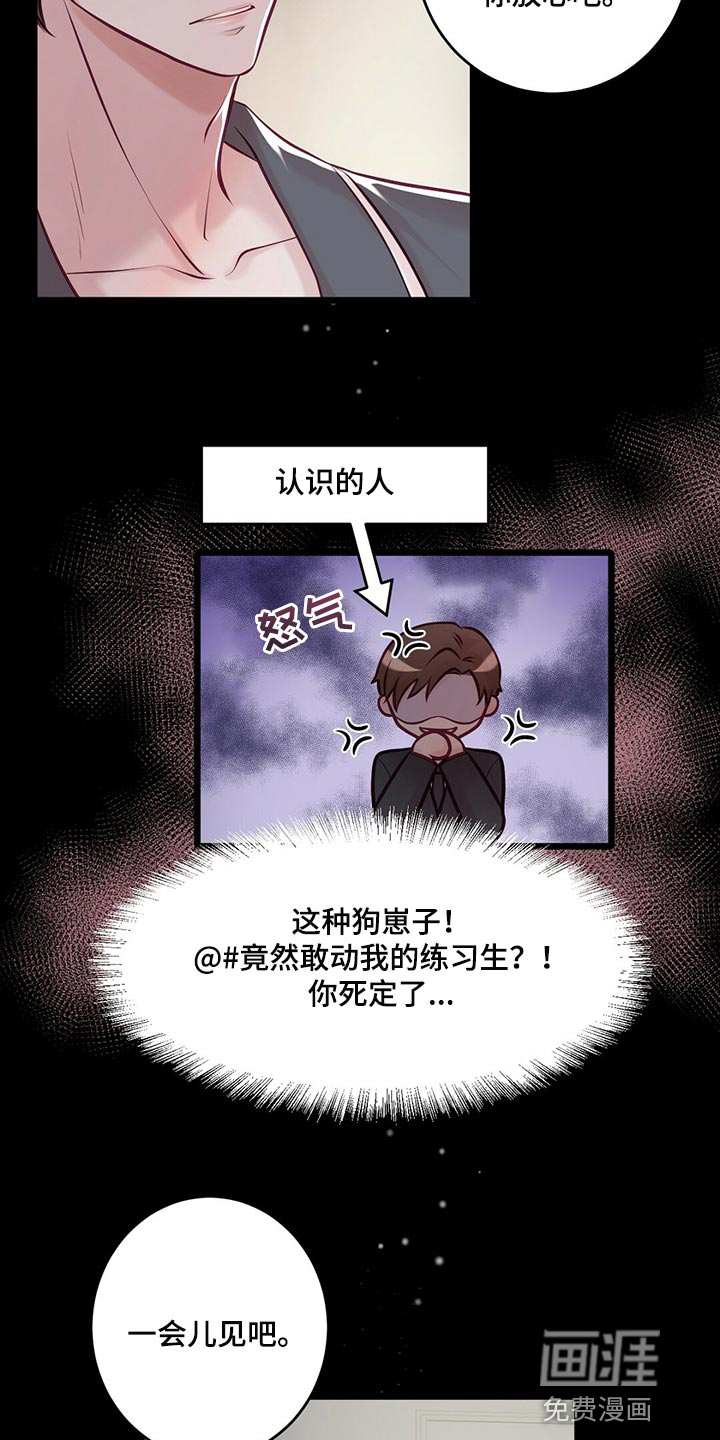 第35话25