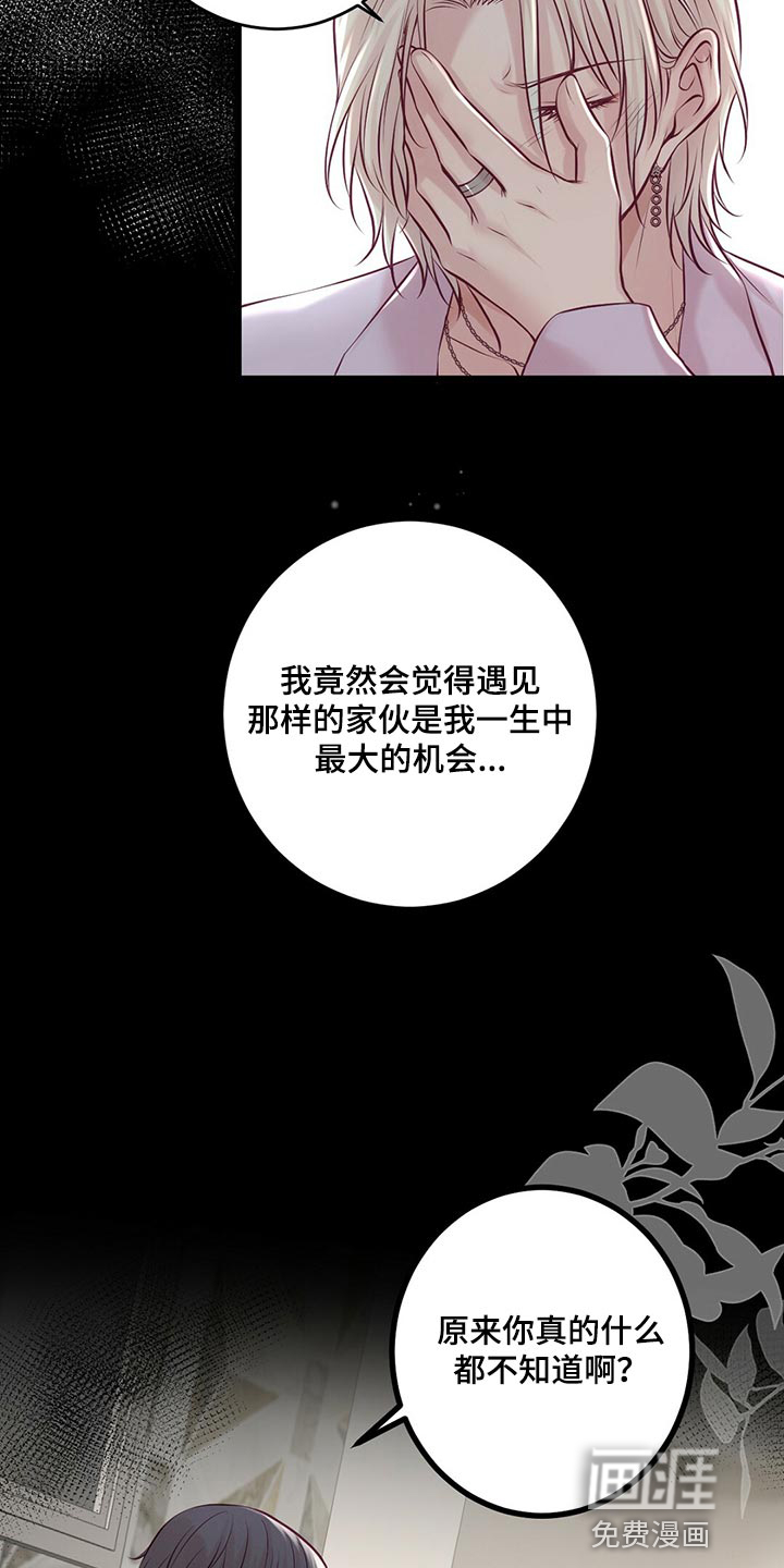 第35话19