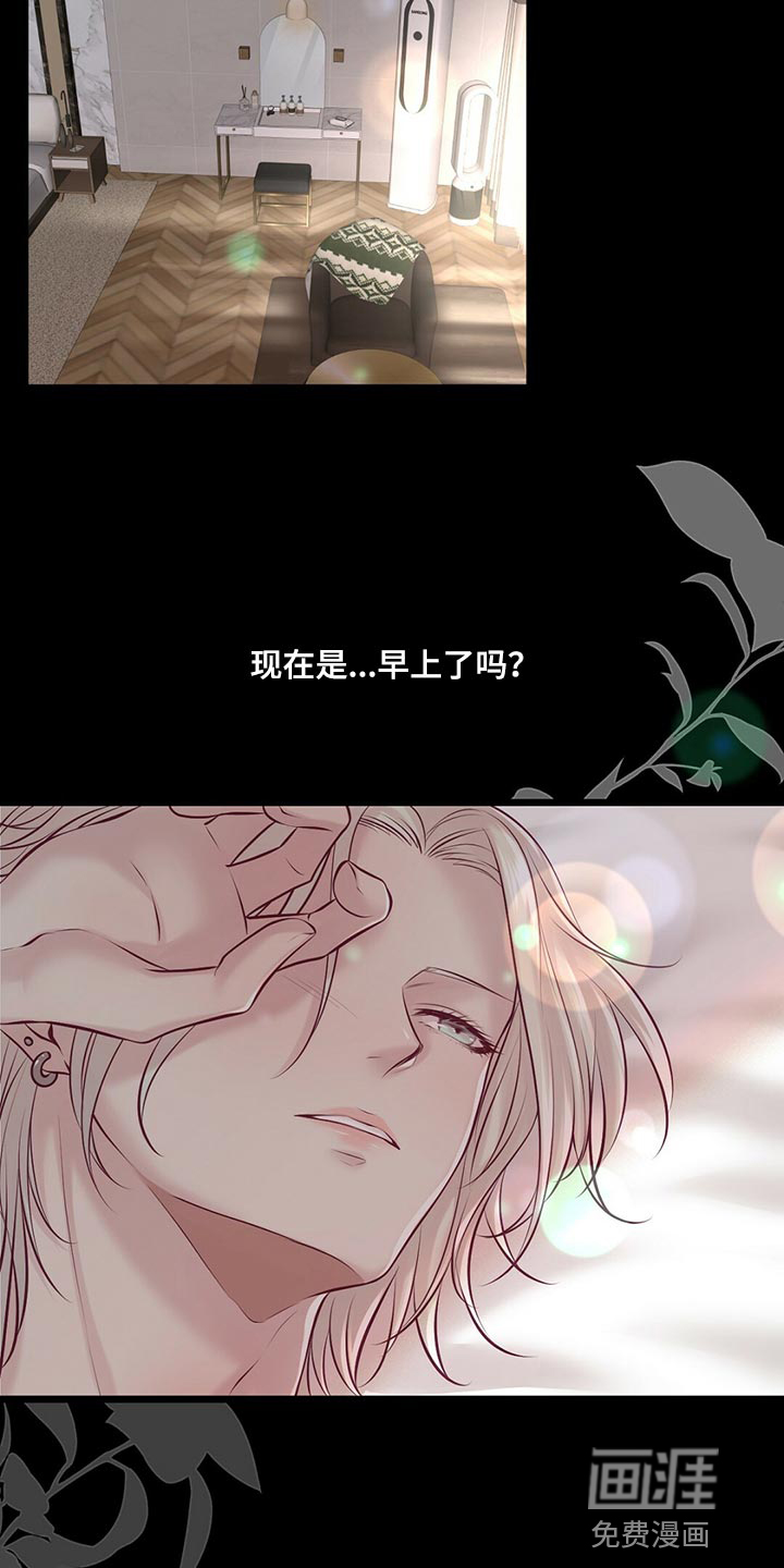 第35话6