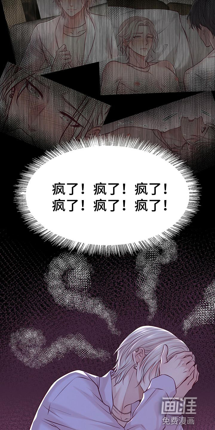 第35话8