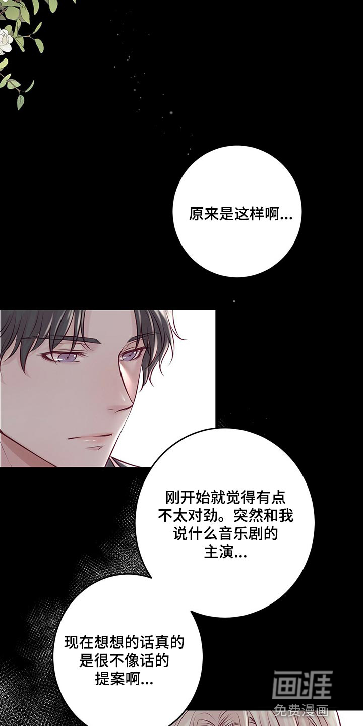 第35话18