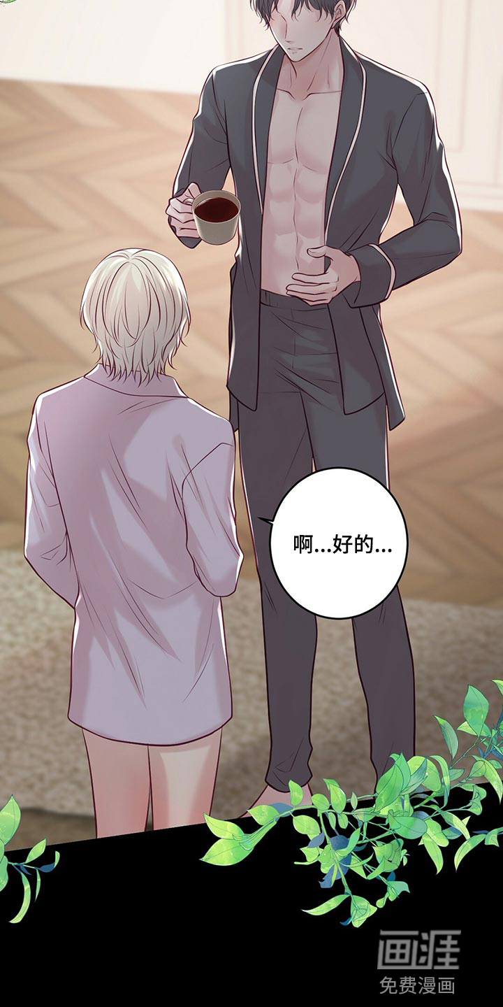 第35话15