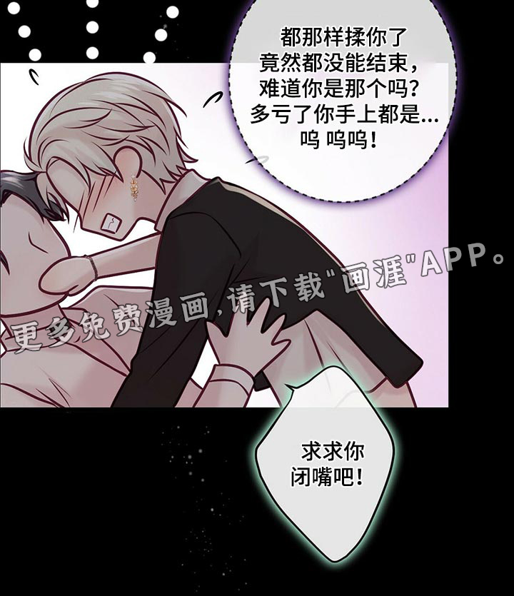 第35话28