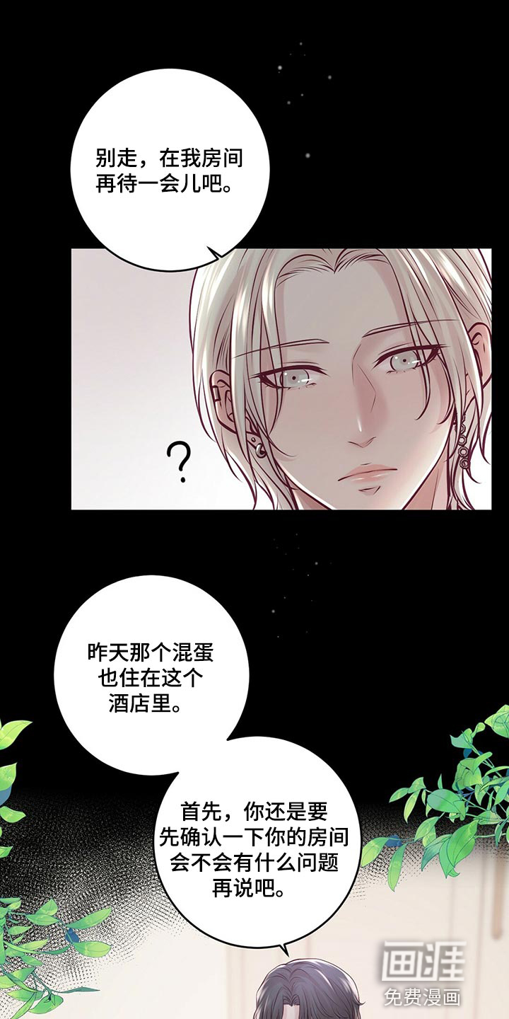 第35话14