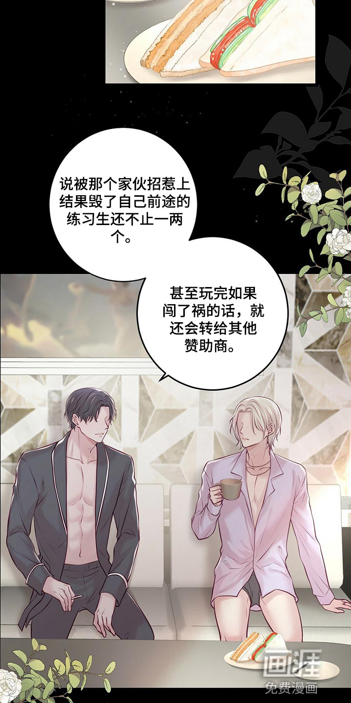 第35话17