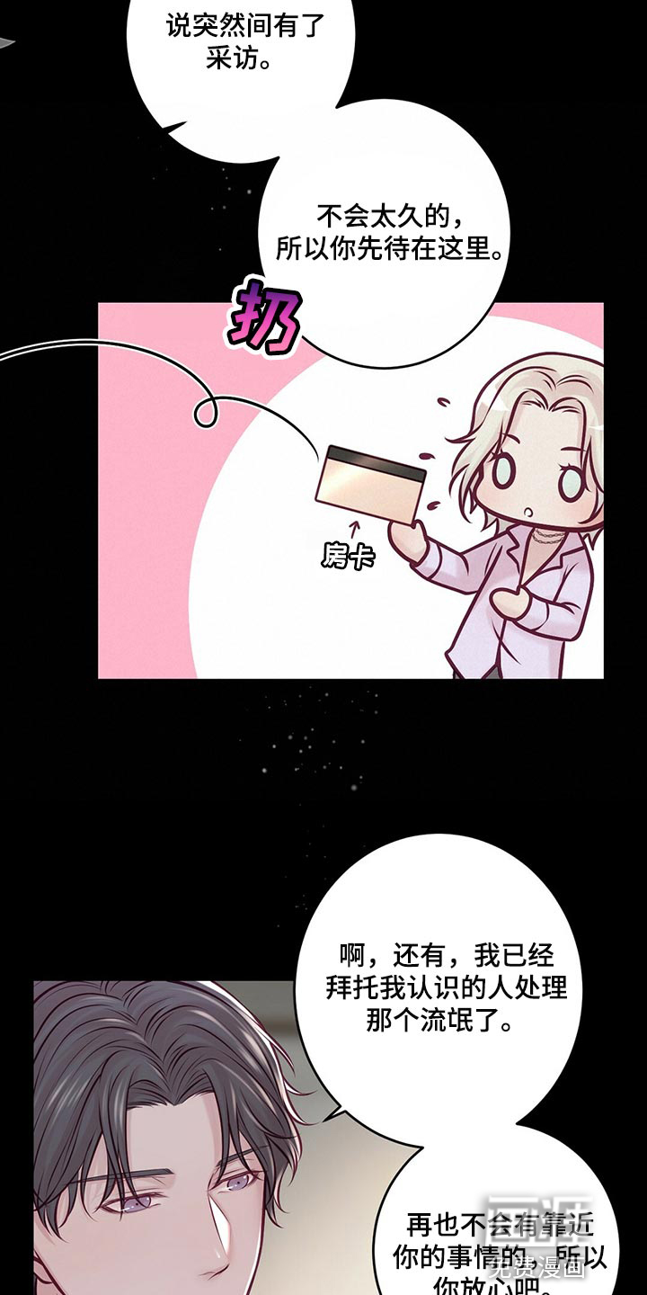 第35话24