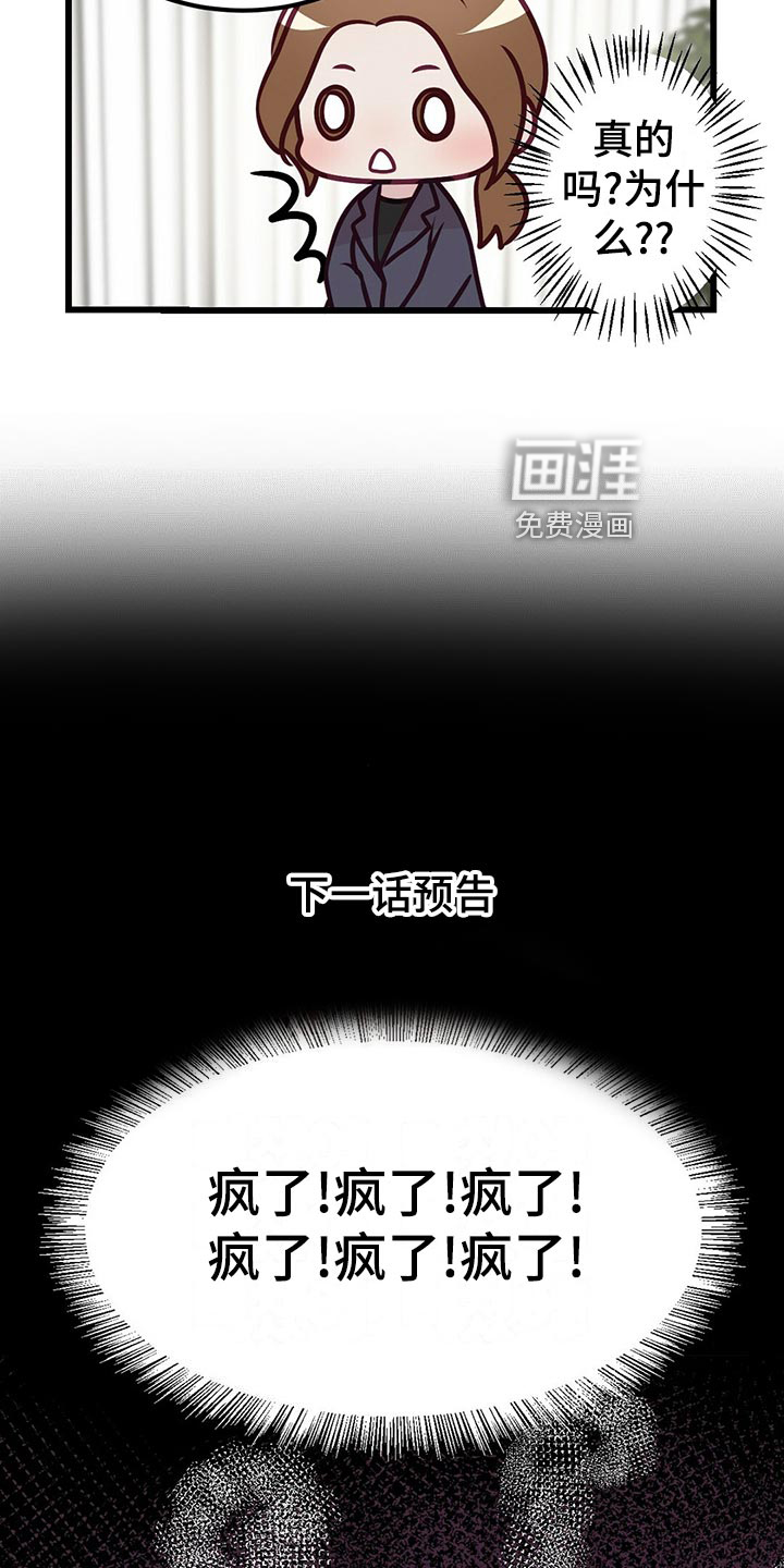 第34话22