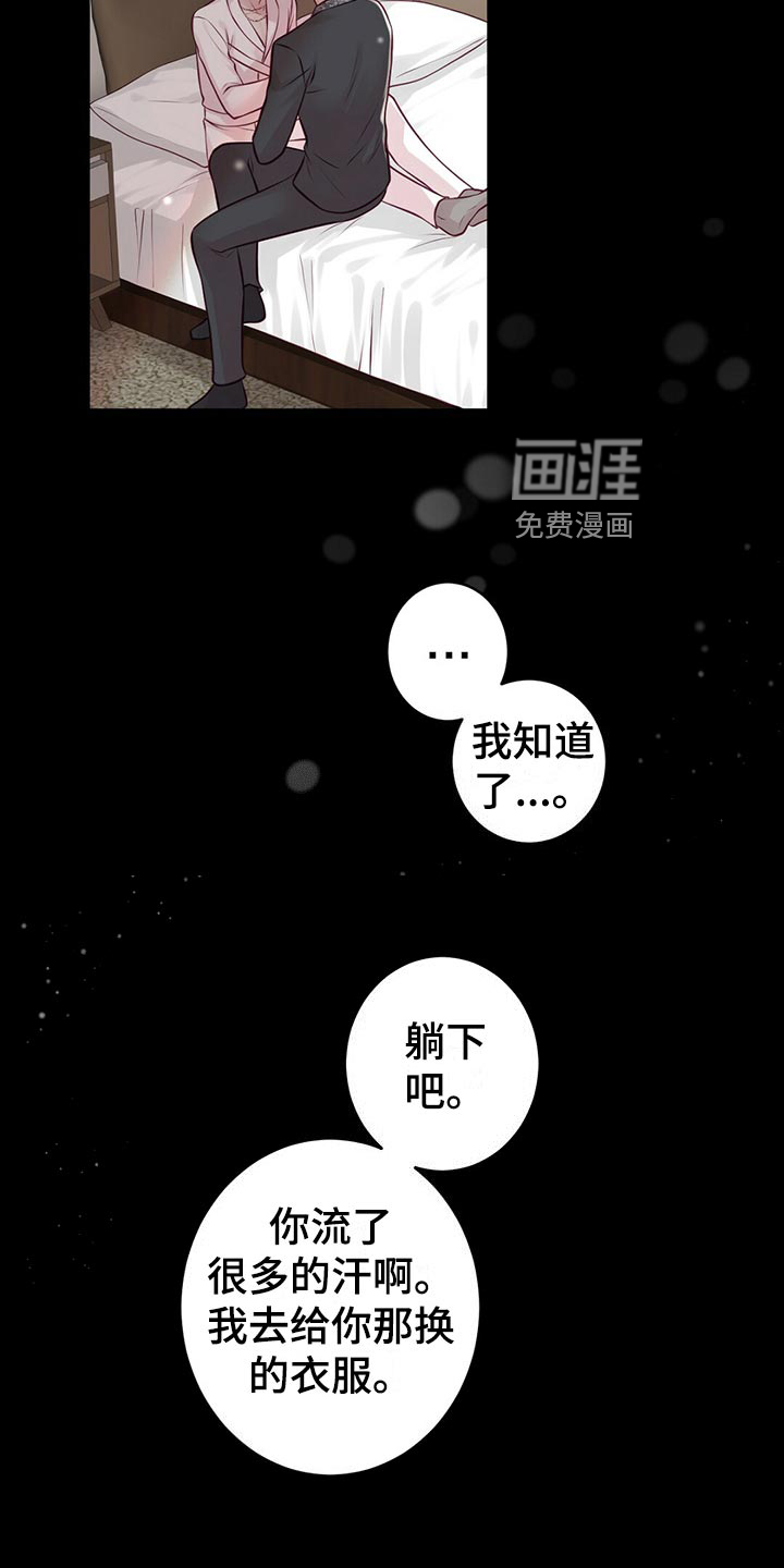 第34话9