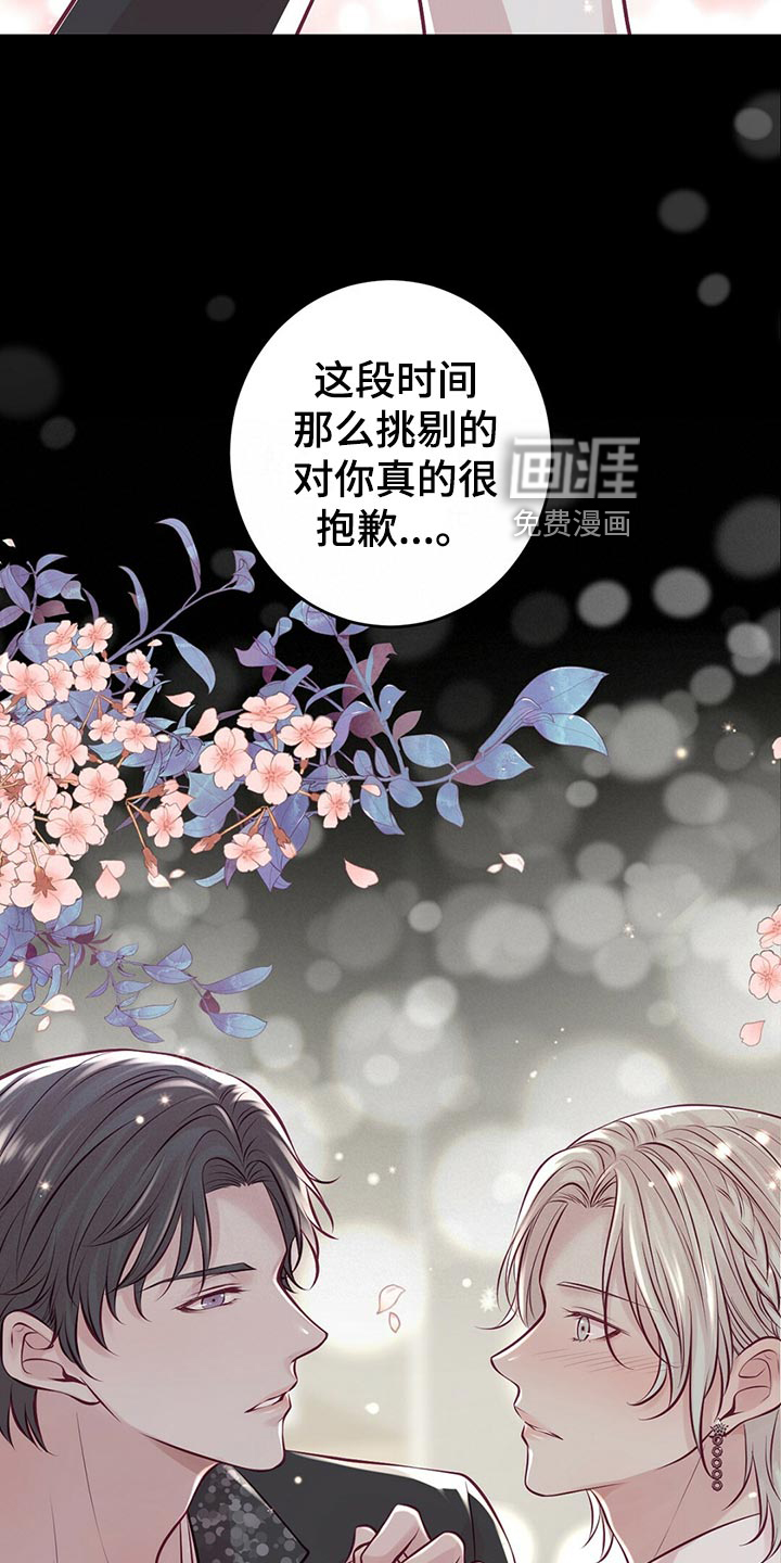 第34话7