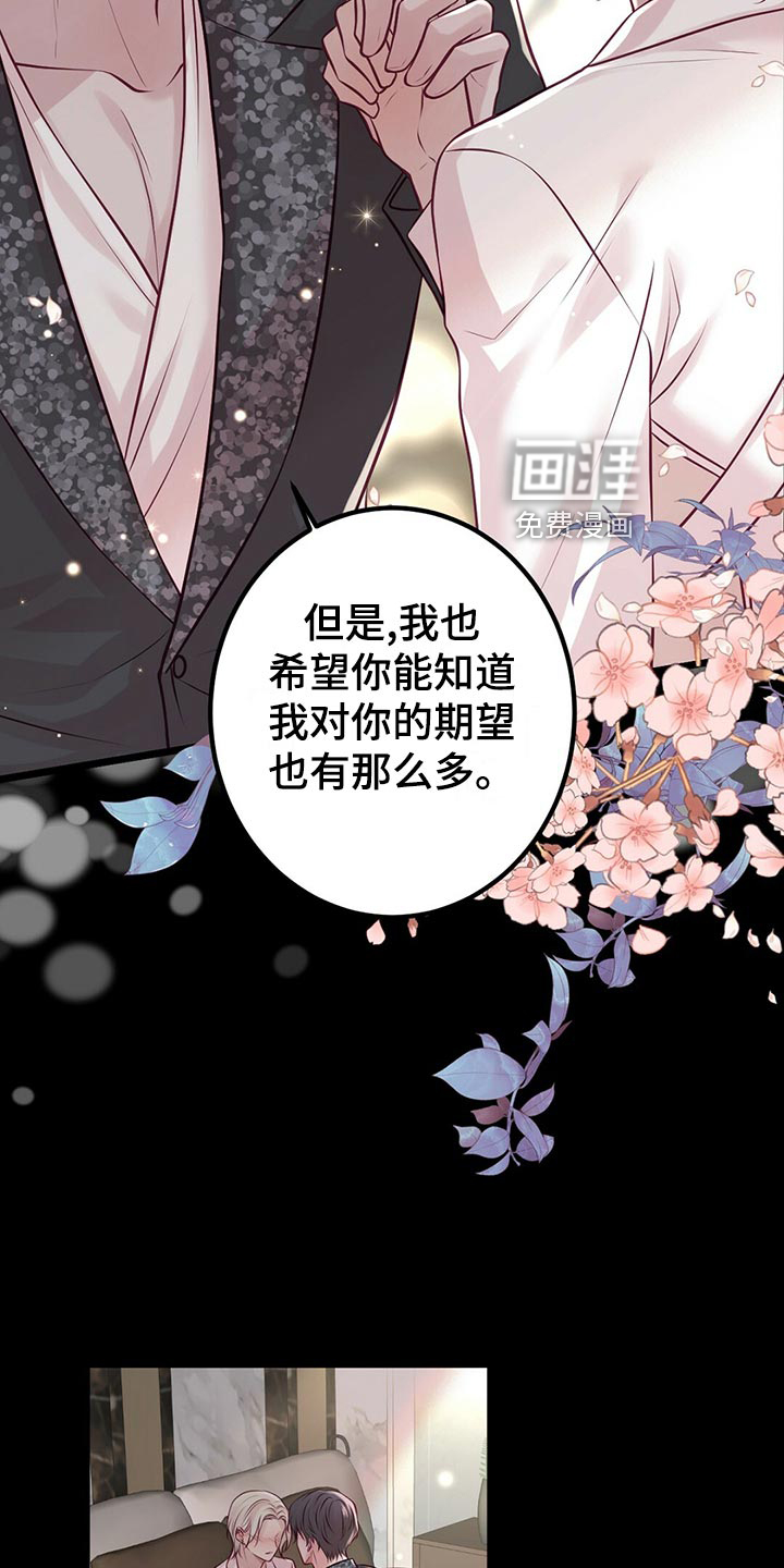 第34话8