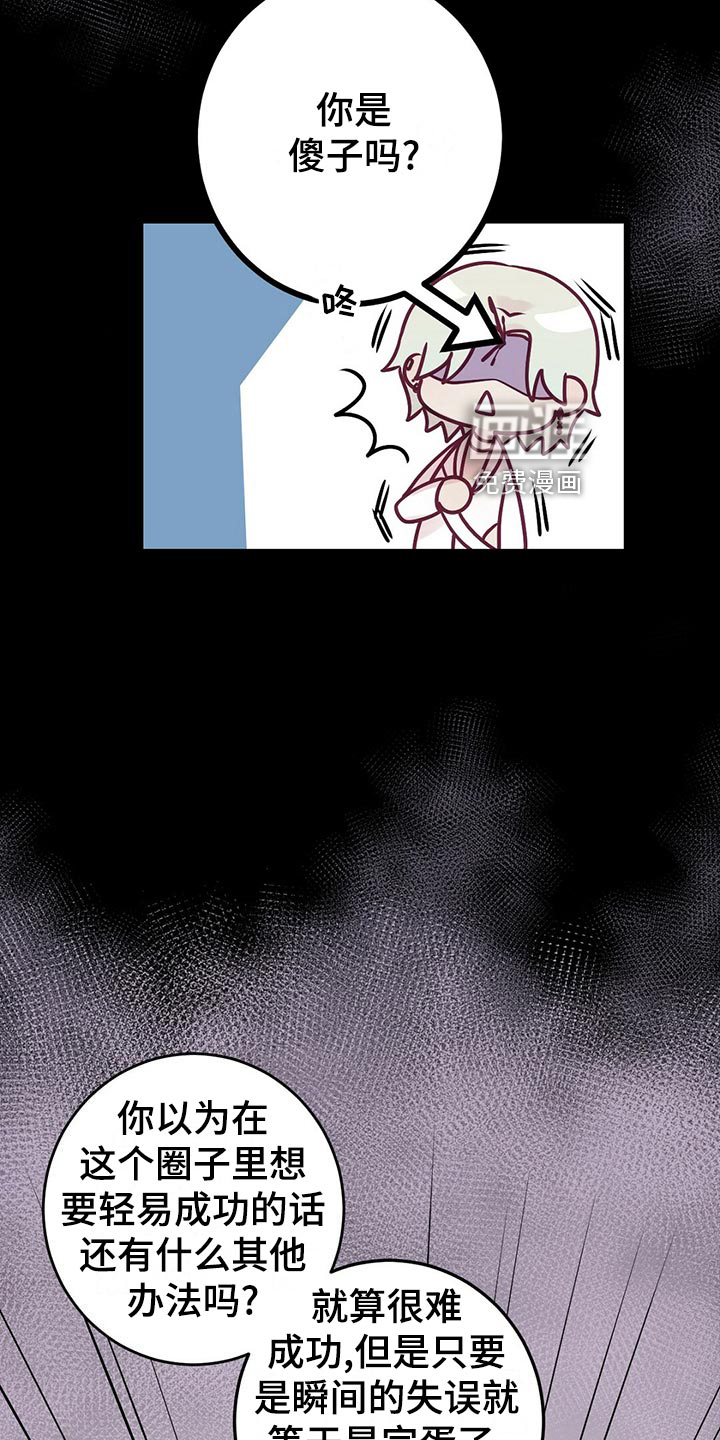 第34话2