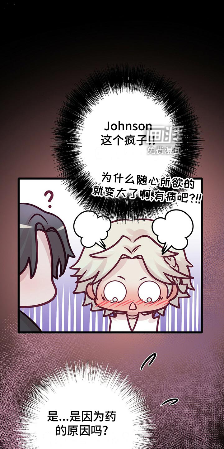 第34话11