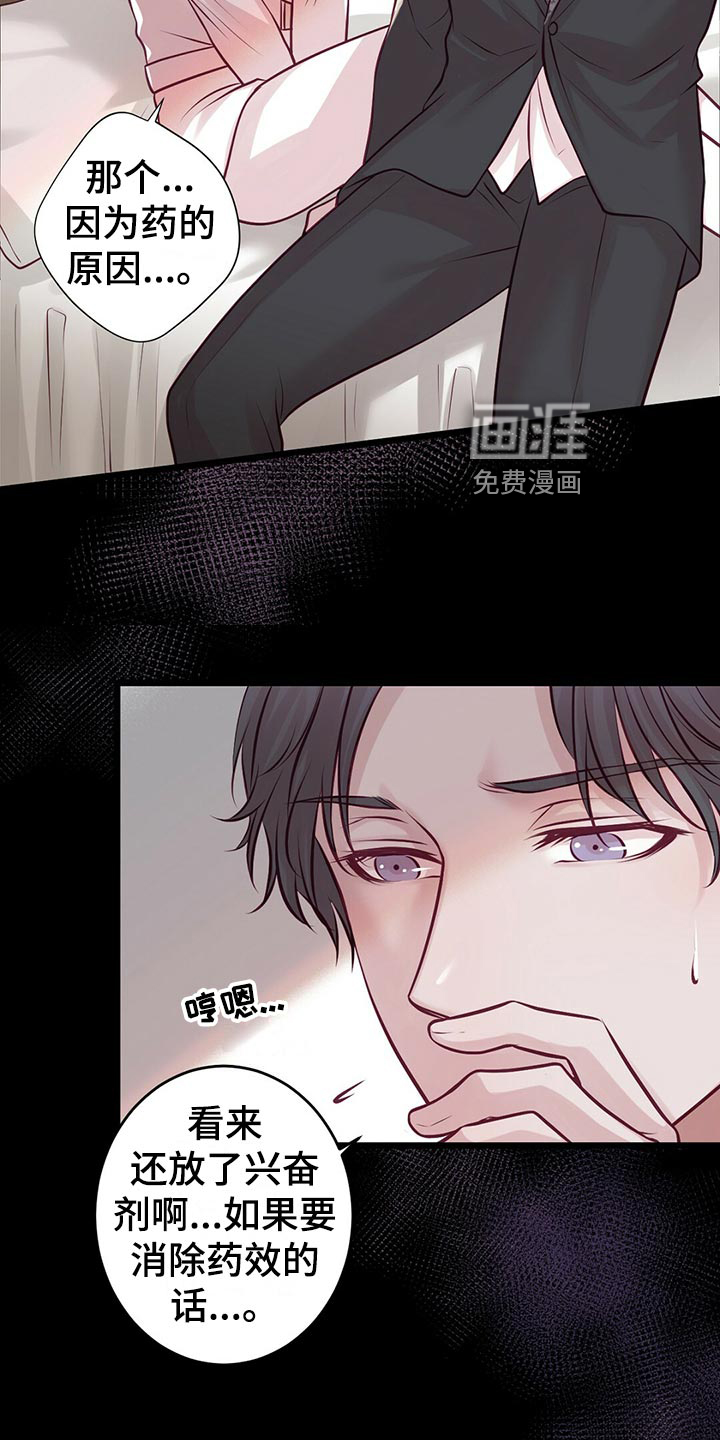 第34话13