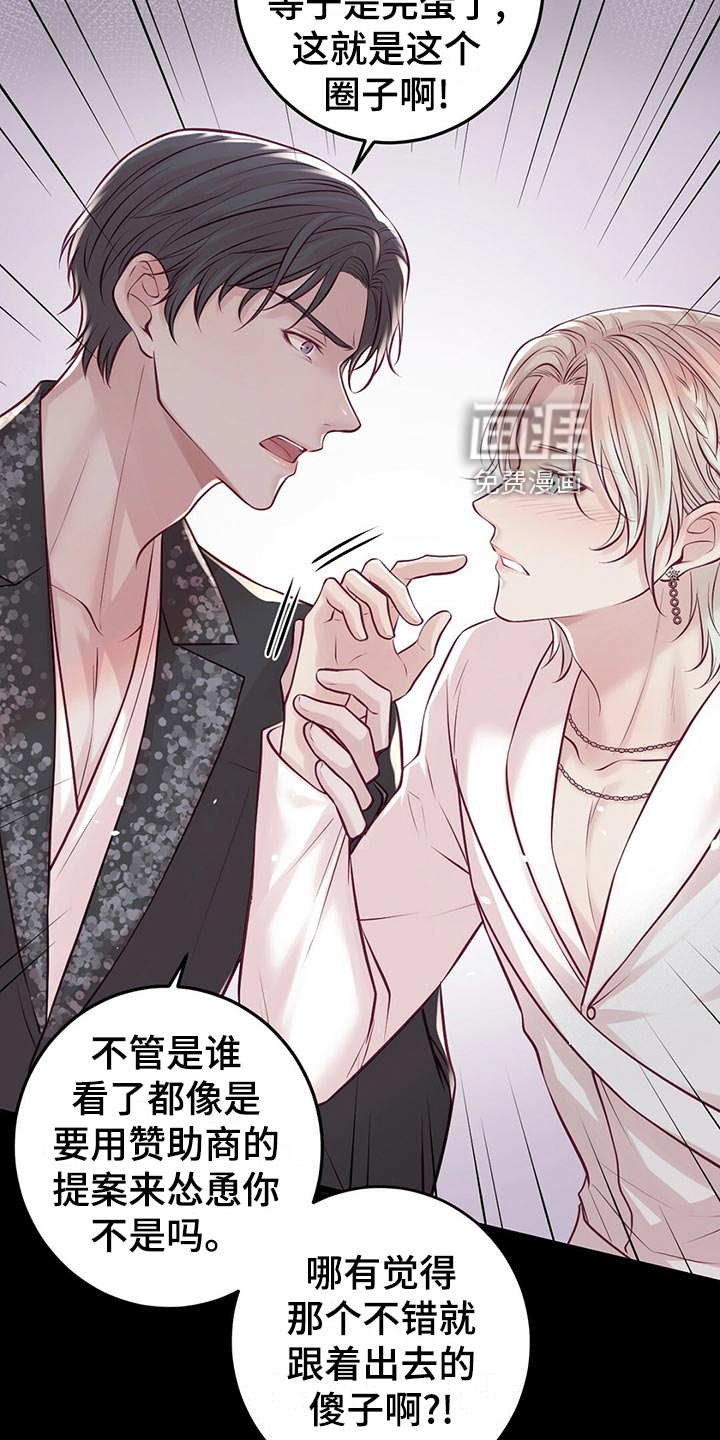 第34话3