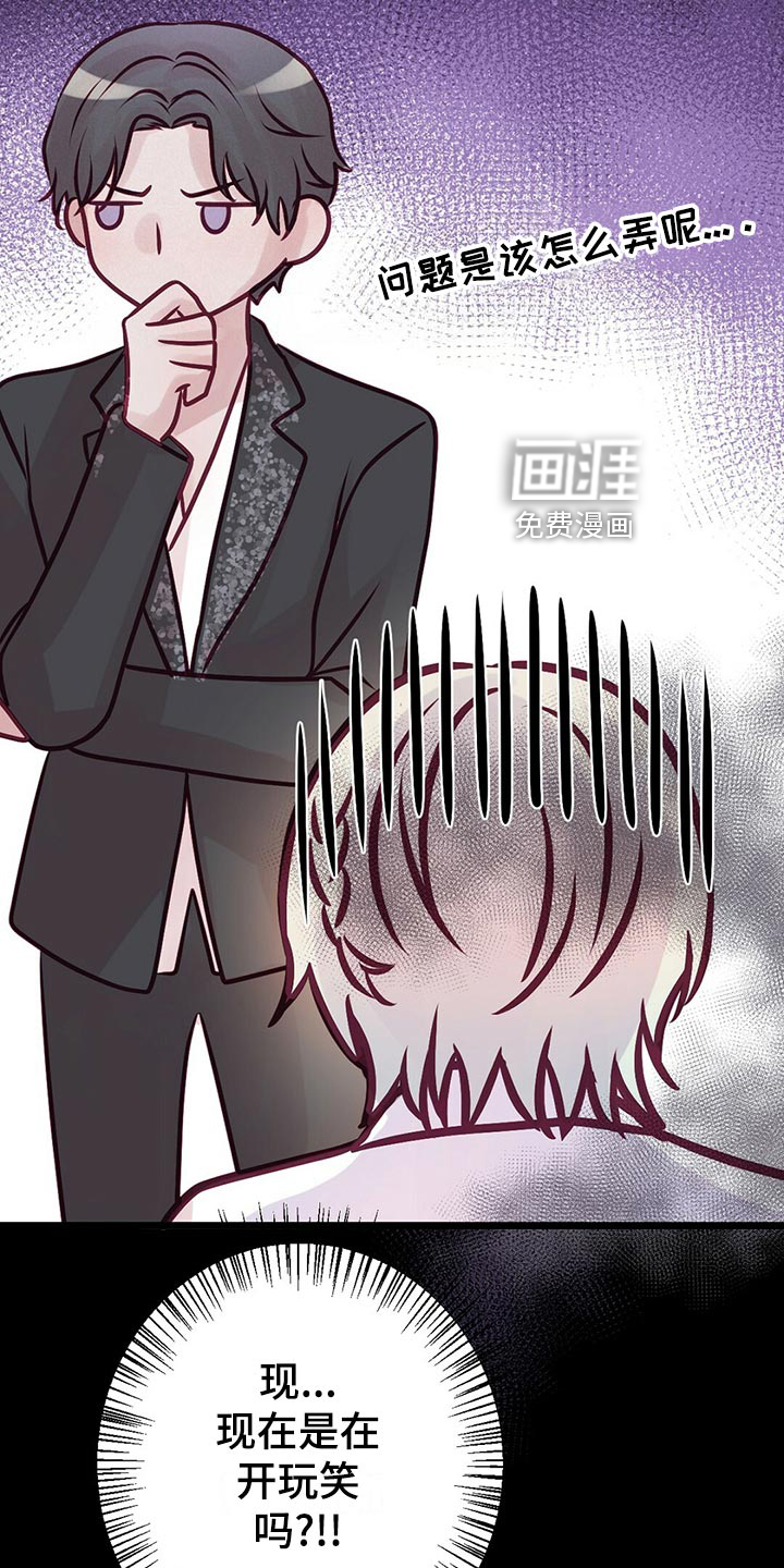第34话15