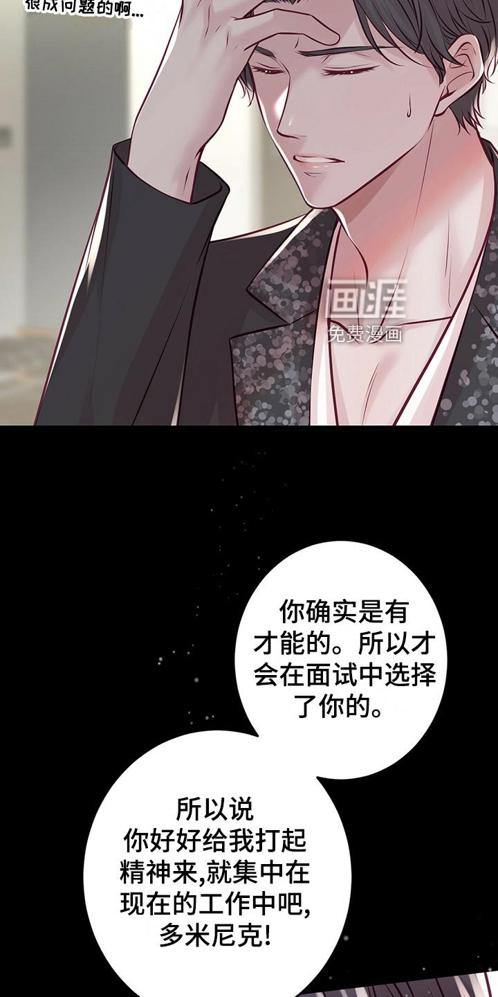 第34话5