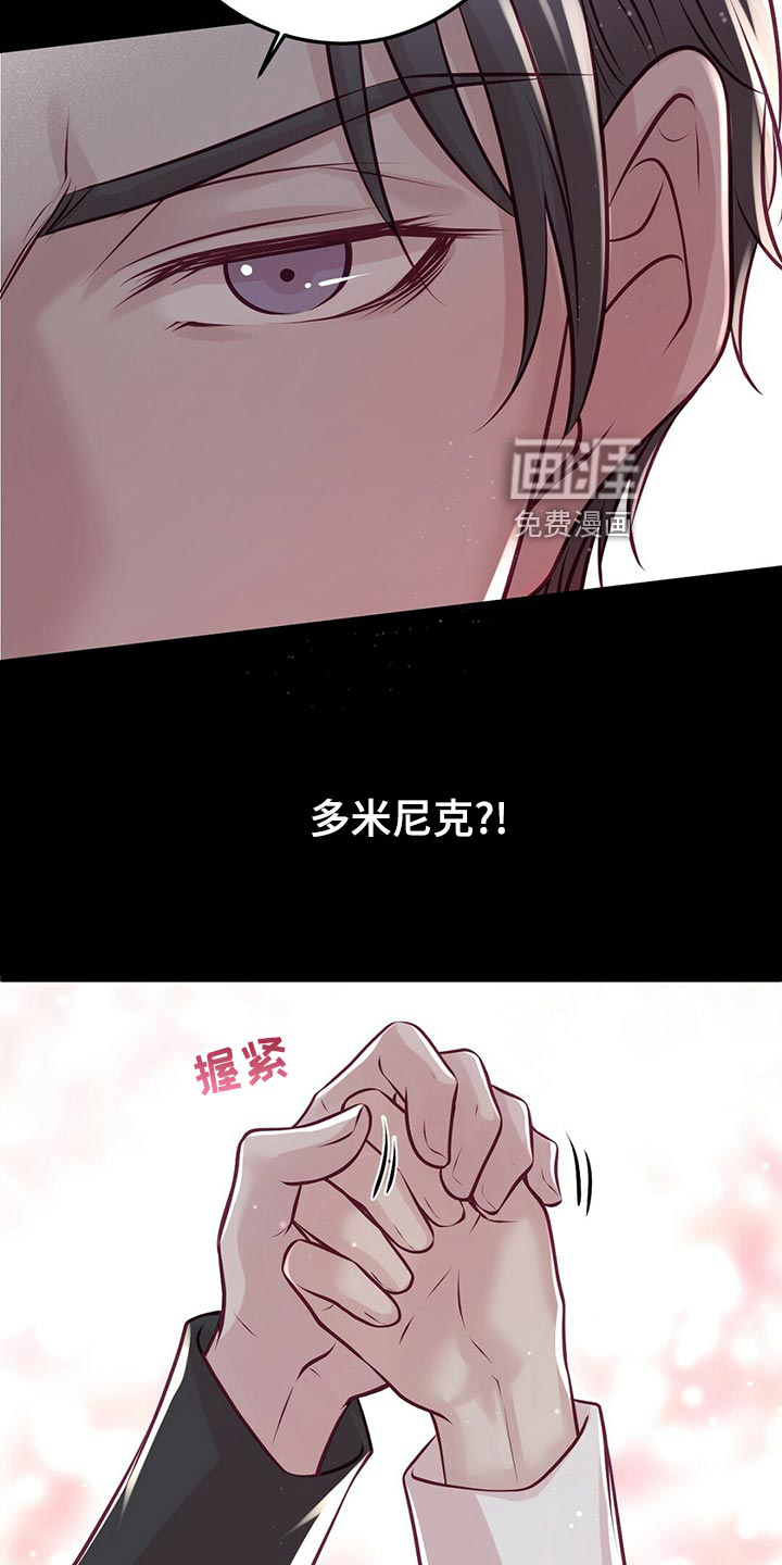 第34话6
