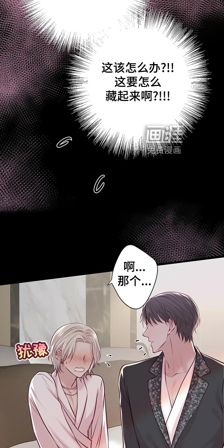 第34话12