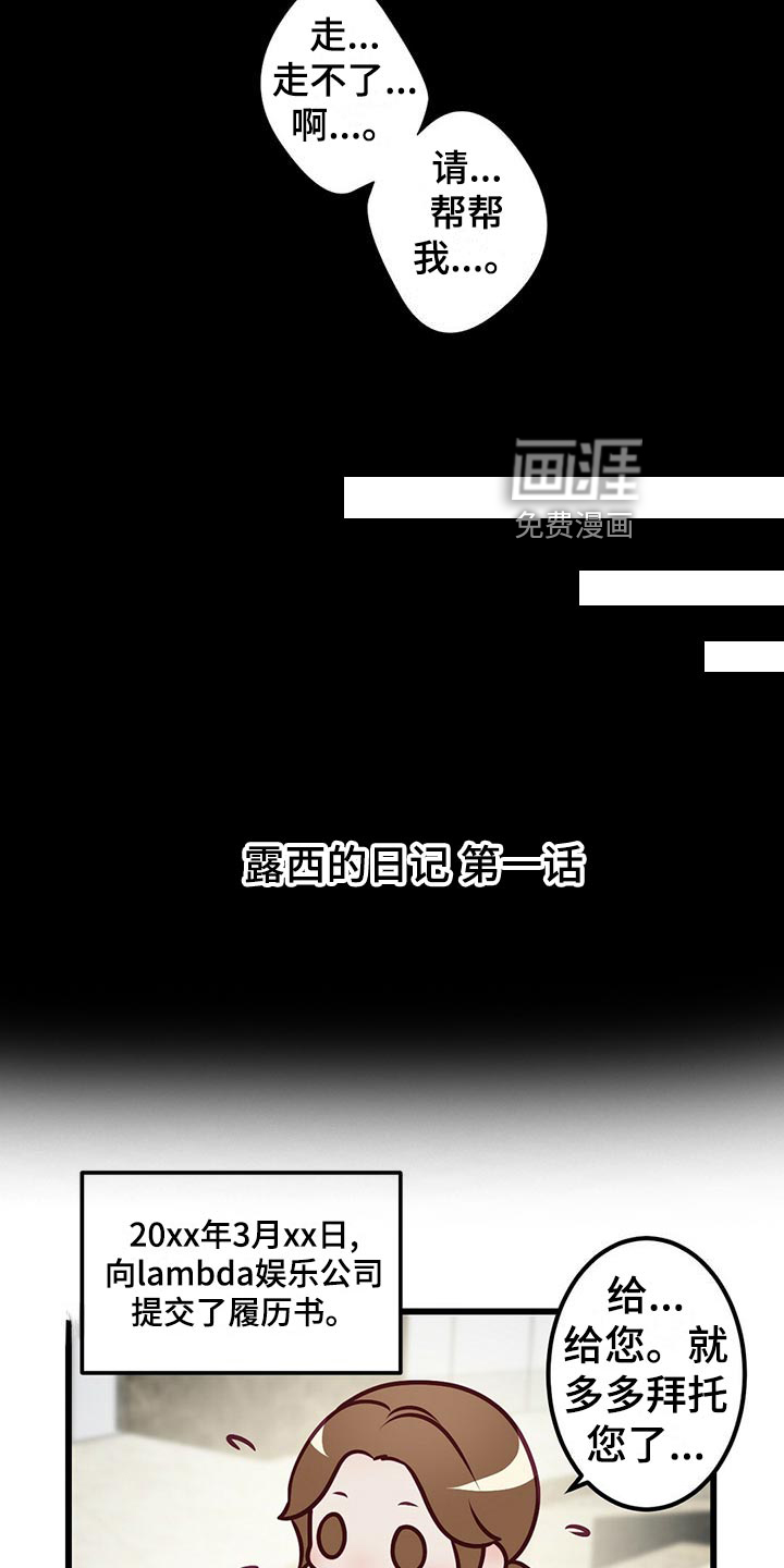 第34话20