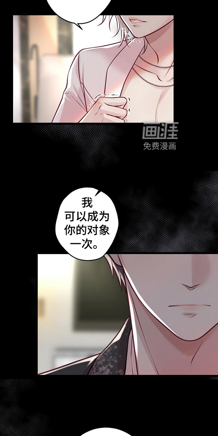 第34话1